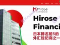 Hirosefinancial • Water Army Hiring Winning Ratial Right and Black and White.Intersection