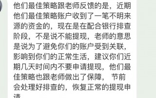 The best strategy of funds can not be issued. In preparing for the road, investors should call the police as soon as possible!