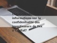 Comment obtenir des informations sur la confidentialité des investisseurs de Dexu Capital?