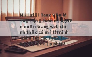 Môi giới Taux vẫn là một quả bom nặng!Tên miền trang web chính thức có mặt!Tránh giám sát các thực thể được cấp phép!