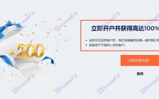 要懂汇：ZFX山海证券这些问题平台引诱投资者入金！其本身并不靠谱！