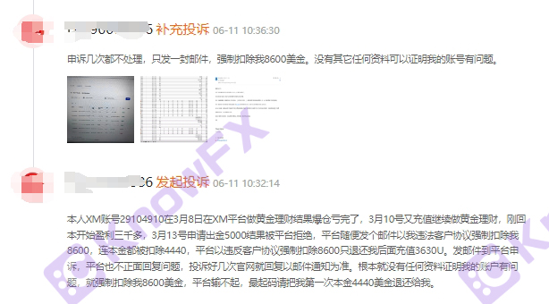 XM外匯平台資金安全問題頻發，投資人本金遭扣無解！！-第6张图片-要懂汇