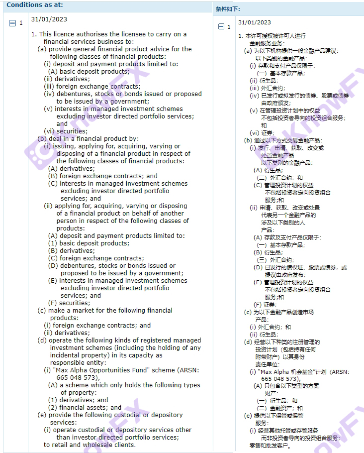 資金調達TMGM広報の苦情！分解ブリッジエージェント！投資家を引き付けるためのクレイジーギフトゲームに参加してください！-第10张图片-要懂汇