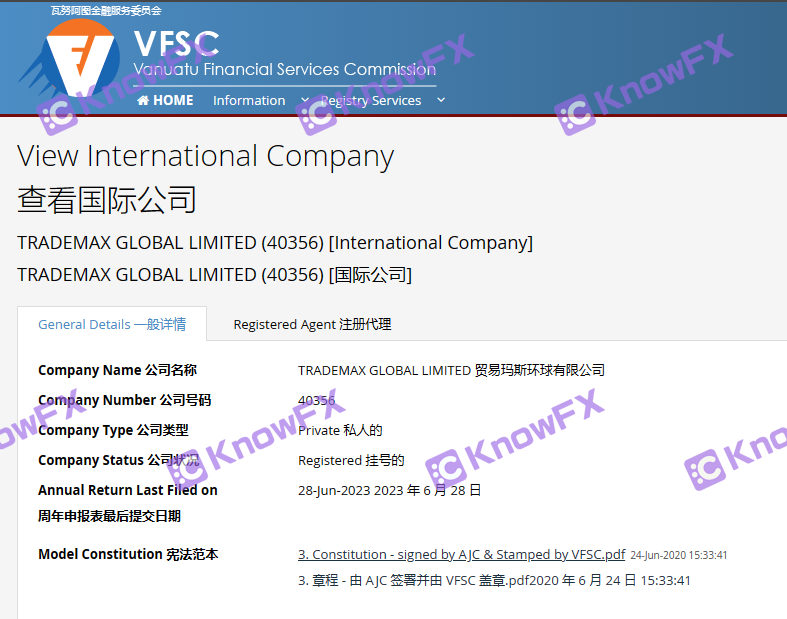 資金調達TMGM広報の苦情！分解ブリッジエージェント！投資家を引き付けるためのクレイジーギフトゲームに参加してください！-第13张图片-要懂汇