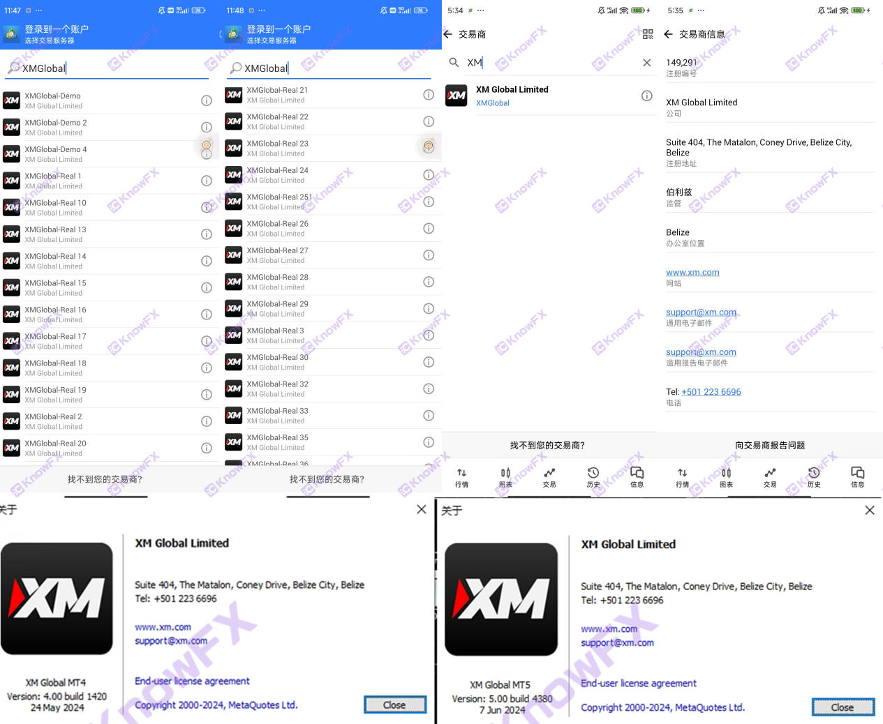 ¡Los problemas de seguridad de financiación de la plataforma de cambio de XM son frecuentes, y el director del inversor se deduce sin solución!Intersección-第9张图片-要懂汇