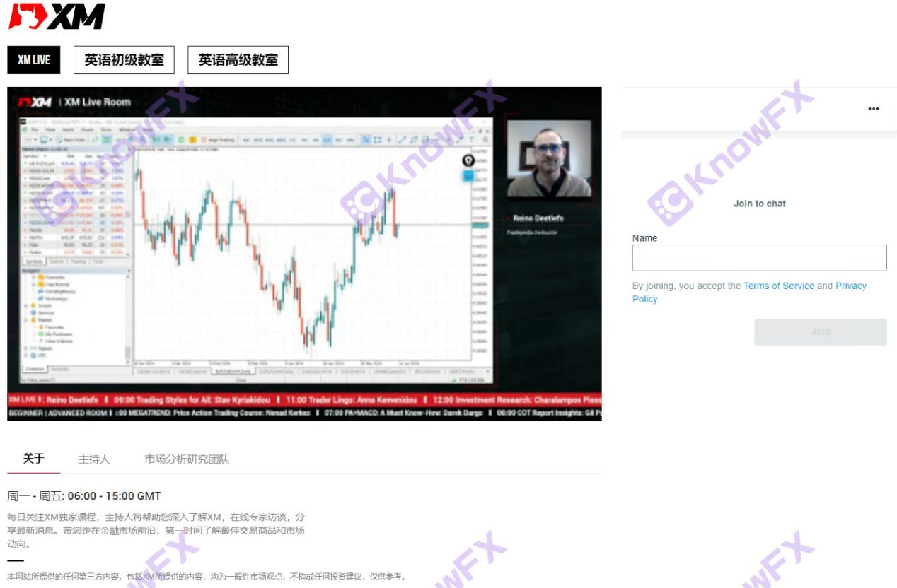 Ang mga isyu sa pagpopondo ng seguridad ng Foreign Exchange Foreign Exchange ay madalas, at ang punong -guro ng namumuhunan ay ibabawas nang walang solusyon!Interseksyon-第3张图片-要懂汇