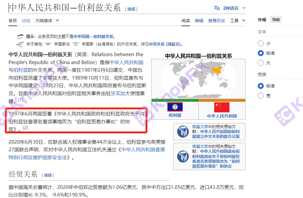 Ang mga isyu sa pagpopondo ng seguridad ng Foreign Exchange Foreign Exchange ay madalas, at ang punong -guro ng namumuhunan ay ibabawas nang walang solusyon!Interseksyon-第10张图片-要懂汇