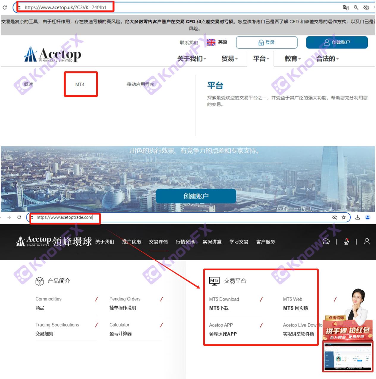 Les cinq principales licences des sommets d'Acetop ont changé le "drame tournant" en quelques secondes.Intersection-第9张图片-要懂汇