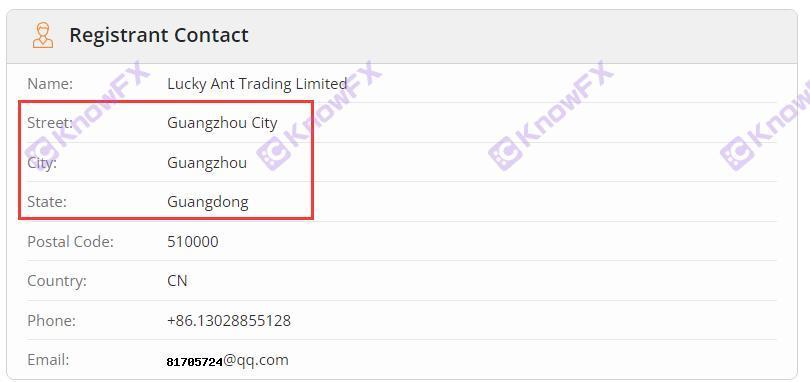 Black platform luckyanttrading is not regulated!By intelligent and single to deceive investors!The official website is secretly transferred!-第11张图片-要懂汇