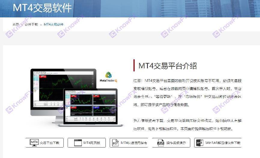 Be wary of ACETOP · Lingfeng roll money to run!The official website is approaching!Resource turns to the same no supervisory peak precious metal!-第5张图片-要懂汇