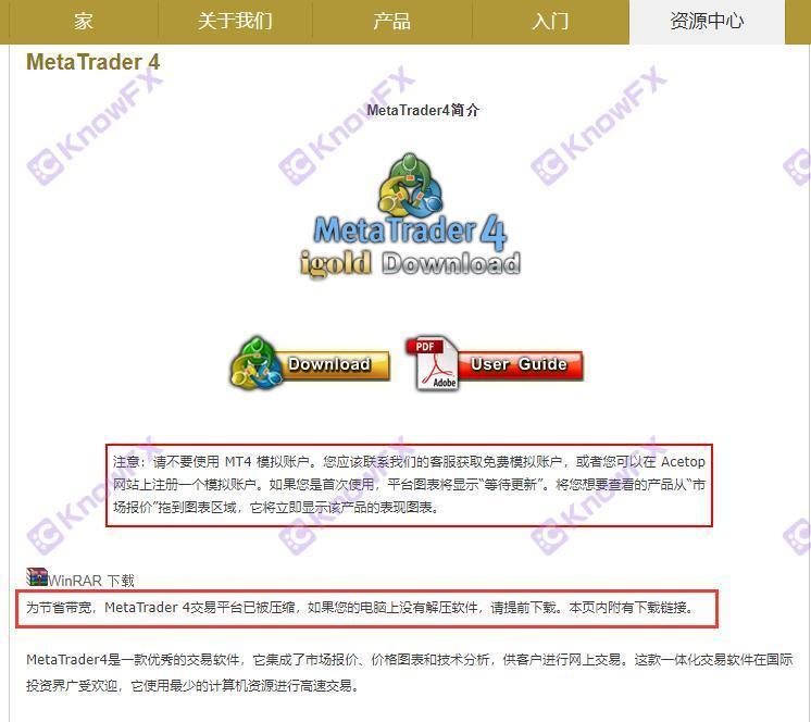 Be wary of ACETOP · Lingfeng roll money to run!The official website is approaching!Resource turns to the same no supervisory peak precious metal!-第8张图片-要懂汇