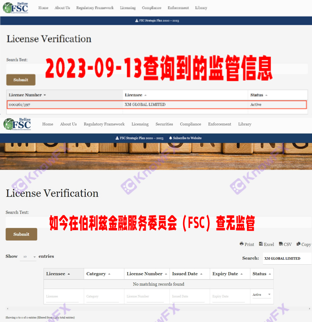 XM Foreign Exchange Platform's funding security issues are frequent, and the investor's principal is deducted without solution!Intersection-第11张图片-要懂汇