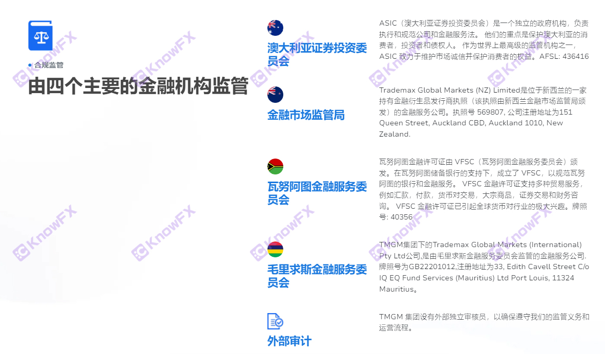 Funding TMGM Public Relations Complaint!Disassembly bridge agent!Crazy Gift to attract investors to enter the game!-第6张图片-要懂汇