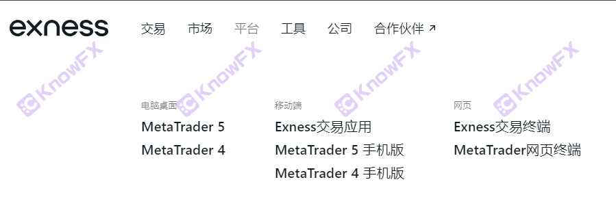 Black Platform Exness mahu menetapkan peraturan untuk mengelakkan pengawasan!Letupan "platform keselamatan" yang dipanggil -poof 0%?Malah, data pelabur terkawal!-第6张图片-要懂汇