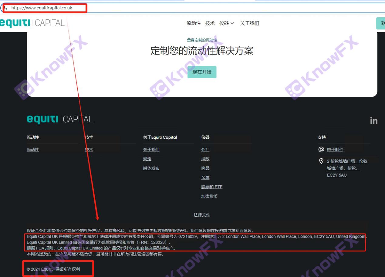 alert!IntersectionEquiti's foreign exchange platform carefully trap, don't let your money "fly"!Intersection-第7张图片-要懂汇