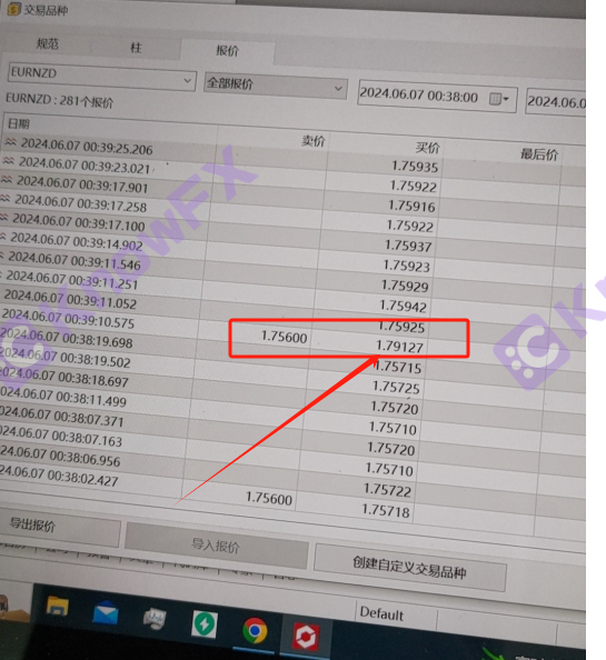 Tickmill เป็นหายนะและมีคะแนนเพิ่มขึ้น 3,000 คะแนนในชั่วข้ามคืนจุดตัด-第10张图片-要懂汇