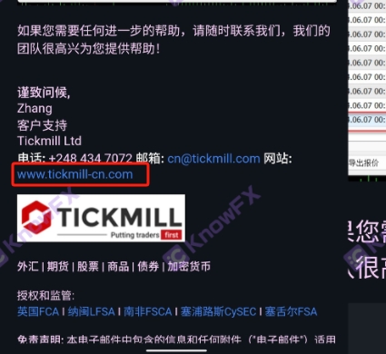 Tickmill เป็นหายนะและมีคะแนนเพิ่มขึ้น 3,000 คะแนนในชั่วข้ามคืนจุดตัด-第21张图片-要懂汇