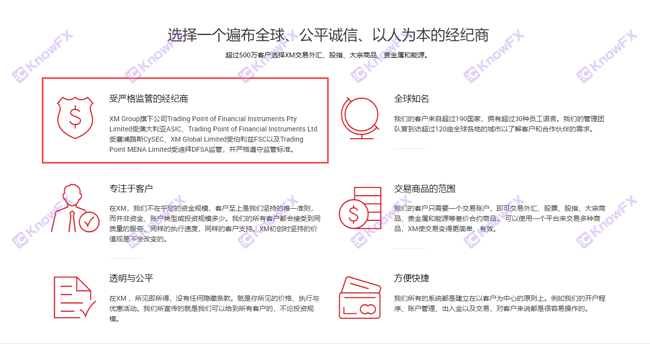 Plateforme noire XM Déduire le profit des investisseurs?La plate-forme auto-développée évite la supervision et est divisée en plaintes de haute qualité?Jiang doit être ancienne!-第3张图片-要懂汇