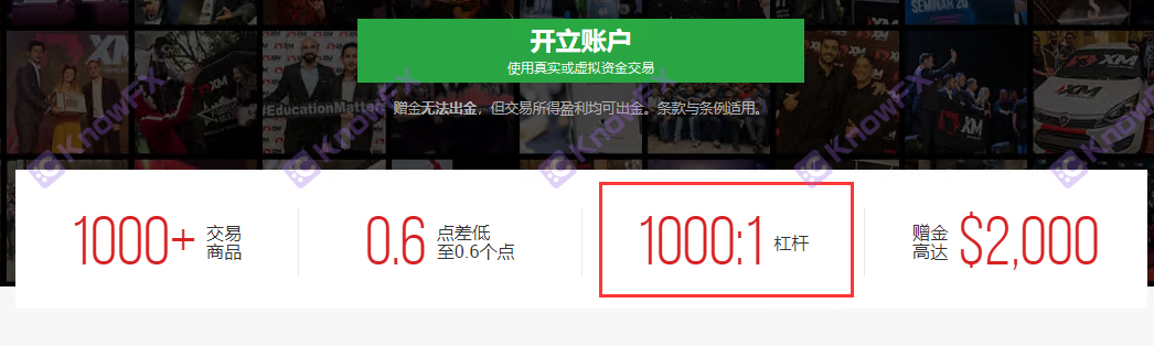 Plateforme noire XM Déduire le profit des investisseurs?La plate-forme auto-développée évite la supervision et est divisée en plaintes de haute qualité?Jiang doit être ancienne!-第10张图片-要懂汇