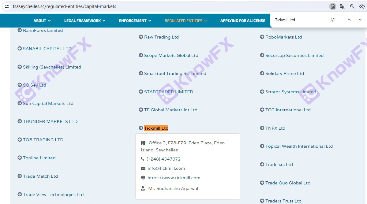 TickMill est un désastre et il a grimpé de 3 000 points du jour au lendemain.Intersection-第17张图片-要懂汇