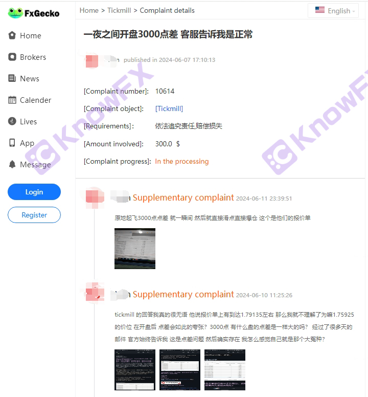 Tickill은 재앙이며 밤새 3,000 포인트가 솟아 났습니까?교차로-第6张图片-要懂汇