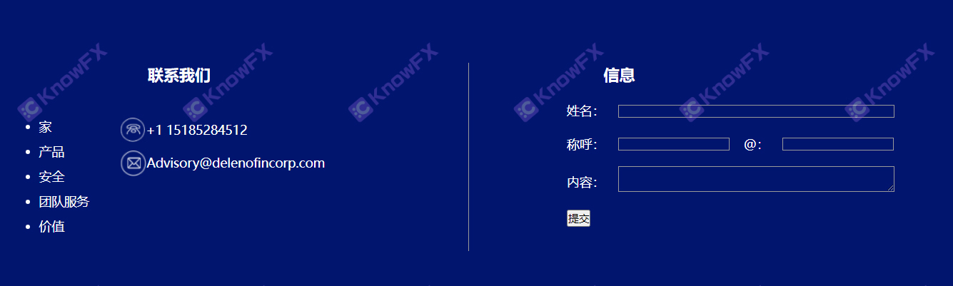 Notfälle!Dlenoifc "System Upgrade" hat eine große Anzahl von Benutzerfonds geerntet!Übernachtung hat die Internet -Exposition zugenommen!-第6张图片-要懂汇