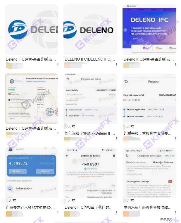 Kecemasan!Dlenoifc "Menaik taraf Sistem" menuai sebilangan besar dana pengguna!Pendedahan internet semalaman telah meningkat!-第1张图片-要懂汇