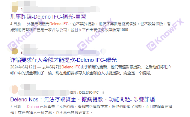 Emergencies!Dlenoifc "System Upgrade" harvested a large number of user funds!Overnight Internet exposure has increased!-第2张图片-要懂汇