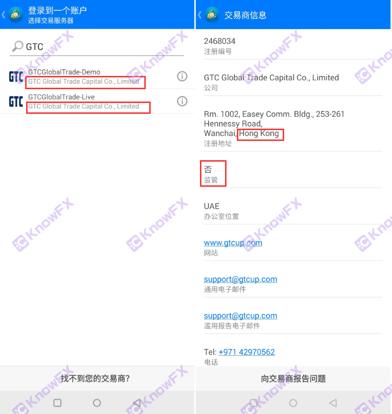 ¡Acuerdo de usuario de Zehui Capital GTC Juega con Huajie!¡Ninguna transacción regulatoria y datos de manipulación se pueden llamar trampas en serie!-第16张图片-要懂汇