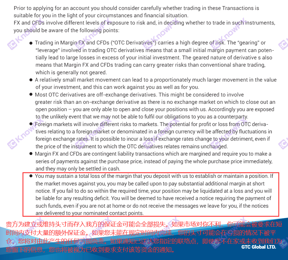 ¡Acuerdo de usuario de Zehui Capital GTC Juega con Huajie!¡Ninguna transacción regulatoria y datos de manipulación se pueden llamar trampas en serie!-第11张图片-要懂汇