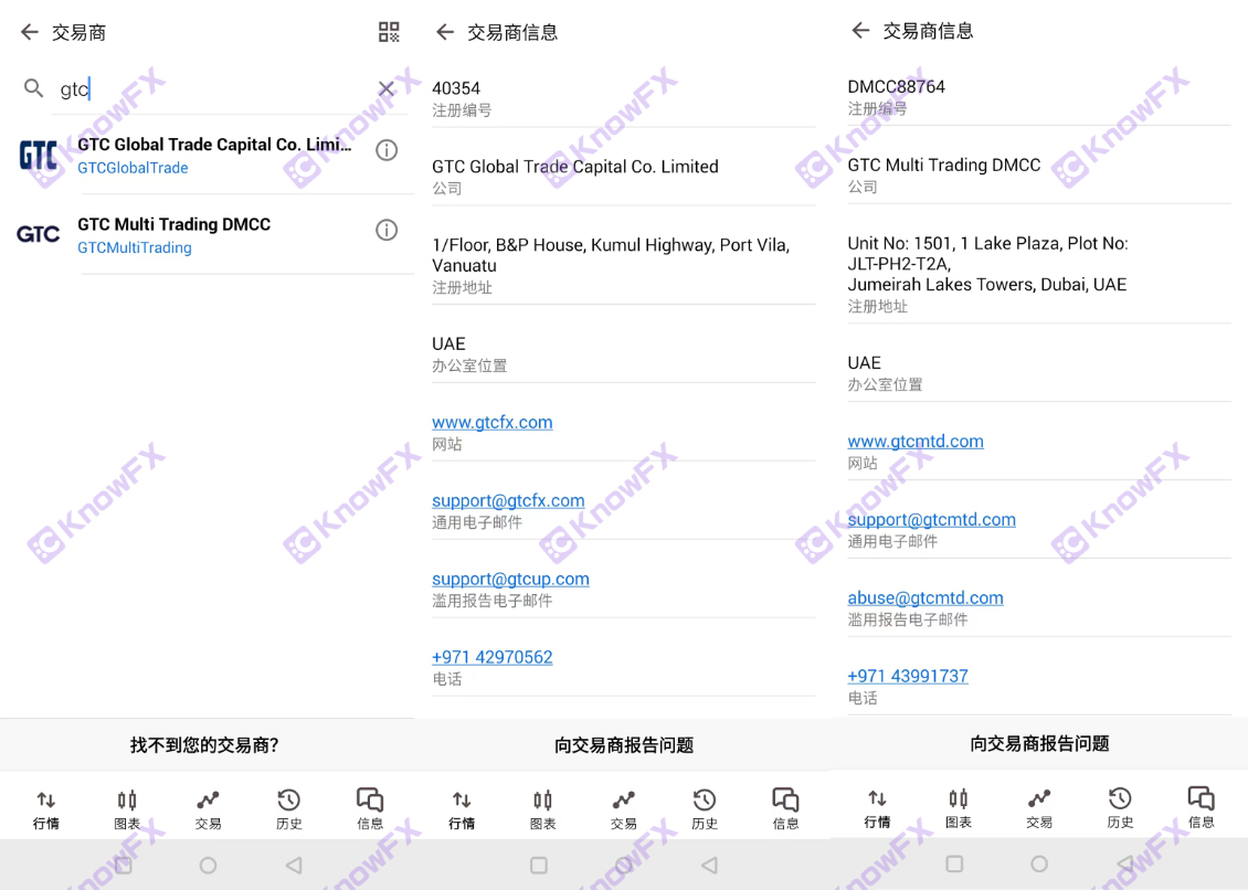 Contrat utilisateur de Zehui Capital GTC Play avec Huajie!Aucune transaction réglementaire et données de falsification ne peuvent être appelées pièges en série!-第18张图片-要懂汇