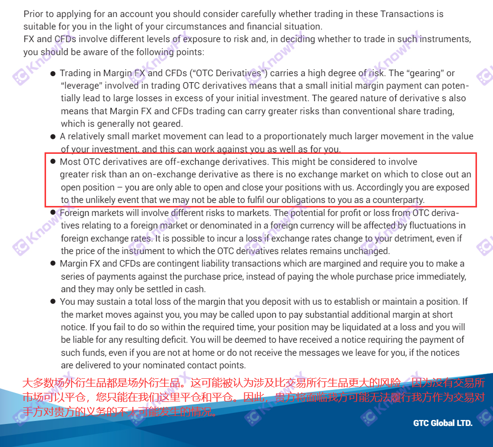 Contrat utilisateur de Zehui Capital GTC Play avec Huajie!Aucune transaction réglementaire et données de falsification ne peuvent être appelées pièges en série!-第10张图片-要懂汇