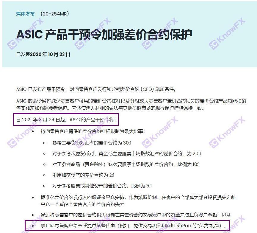 ¡La licencia de PGM australiana está autorizada por clientes minoristas!¡La rutina de oro es profunda, y la compañía del mismo nombre detrás del mismo nombre está oculta en la trampa!-第3张图片-要懂汇