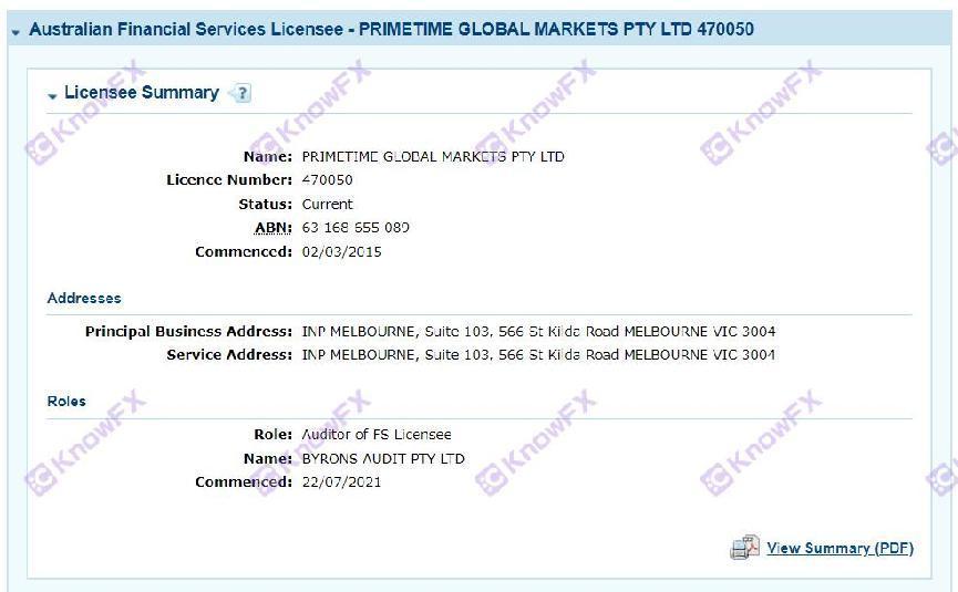 ¡La licencia de PGM australiana está autorizada por clientes minoristas!¡La rutina de oro es profunda, y la compañía del mismo nombre detrás del mismo nombre está oculta en la trampa!-第6张图片-要懂汇