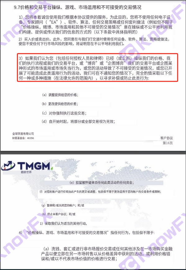 TMGM外匯平台陷“客戶操作市場”爭議，客戶賬戶遭凍結關閉！！-第8张图片-要懂汇