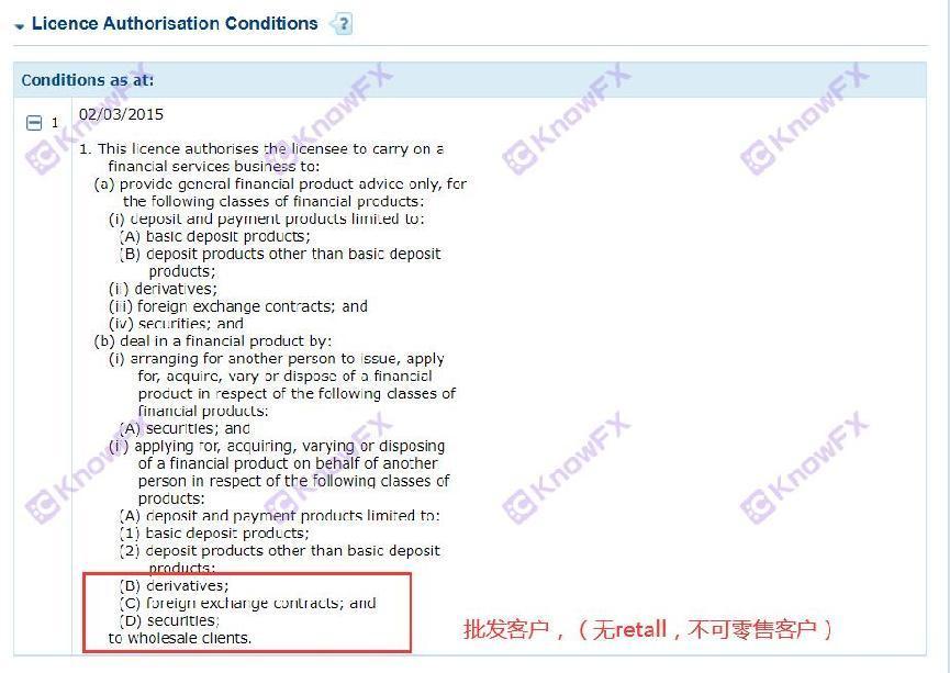 Ang lisensya ng PGM Australia ay pinahintulutan ng mga customer ng tingi!Malalim ang gintong gawain, at ang kumpanya ng parehong pangalan sa likod ng parehong pangalan ay nakatago sa bitag!-第7张图片-要懂汇