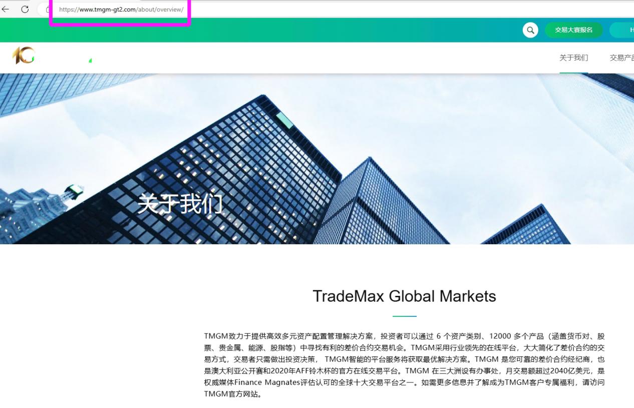 Ang TMGM Foreign Exchange Platform na nakulong sa kontrobersya ng "Customer Operation Market", at ang account sa customer ay nagyelo at sarado!Interseksyon-第12张图片-要懂汇