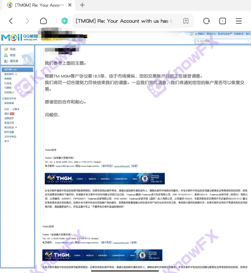 Ang TMGM Foreign Exchange Platform na nakulong sa kontrobersya ng "Customer Operation Market", at ang account sa customer ay nagyelo at sarado!Interseksyon-第5张图片-要懂汇