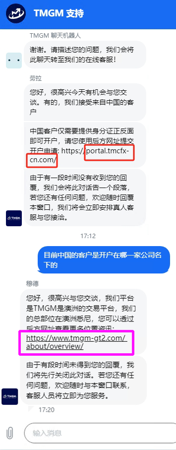 A plataforma de câmbio da TMGM presa na controvérsia do "mercado de operação do cliente", e a conta do cliente foi congelada e fechada!Interseção-第10张图片-要懂汇