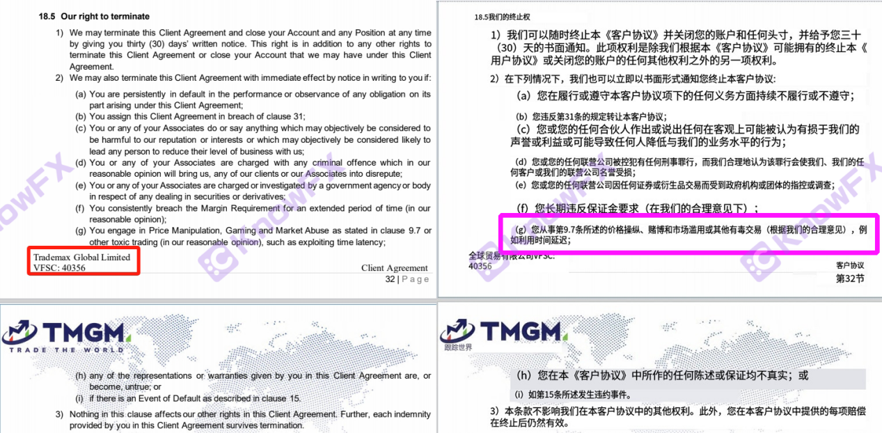 The TMGM foreign exchange platform trapped in the "customer operation market" controversy, and the customer account was frozen and closed!Intersection-第7张图片-要懂汇