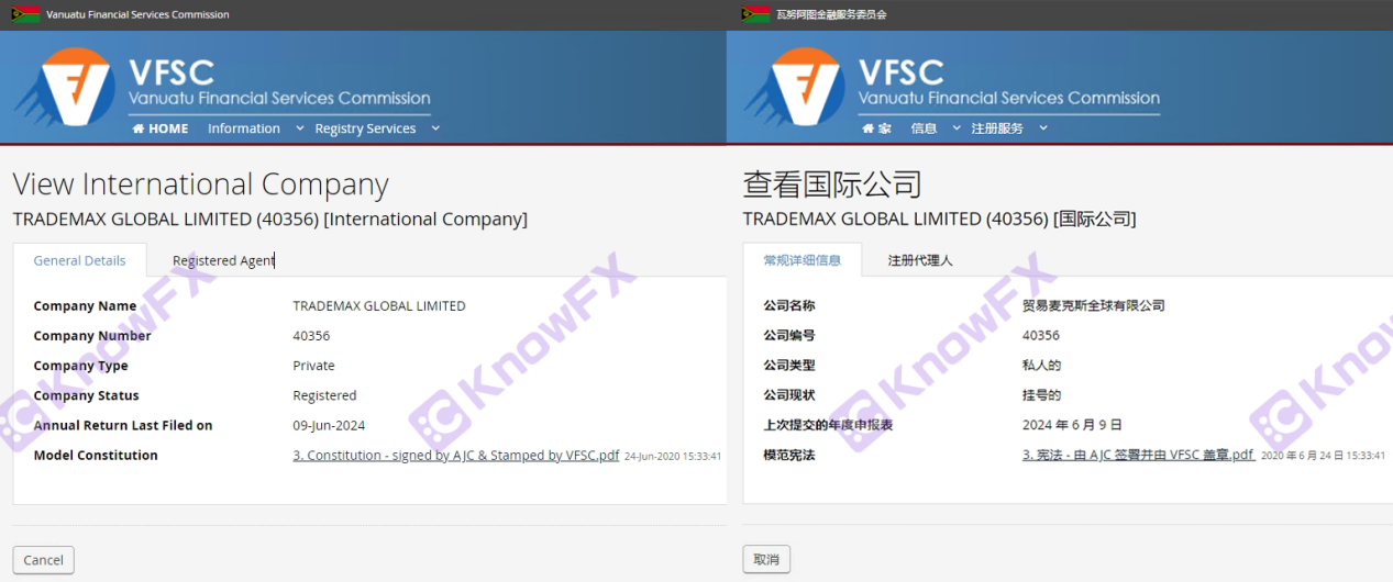 The TMGM foreign exchange platform trapped in the "customer operation market" controversy, and the customer account was frozen and closed!Intersection-第14张图片-要懂汇