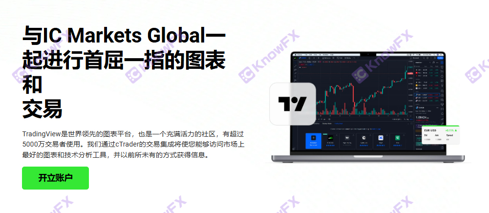 ¡La información regulatoria de ICMarkets es caótica, y hay varias plataformas en el sitio web oficial!¡Cuidado con la promoción de trampas en oro!-第6张图片-要懂汇