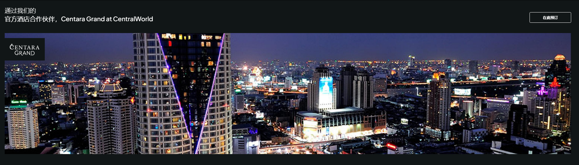 Đoạn phim giới thiệu!Bangkok, Thái Lan!FxExpoasia2024 Lễ!Mở rèm!-第9张图片-要懂汇