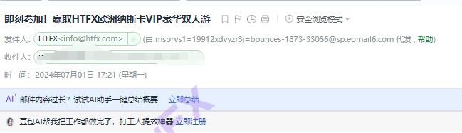 HTFX交易公司疑云重重，公司信息突变，圣文森特牌照神秘消失？！-第9张图片-要懂汇