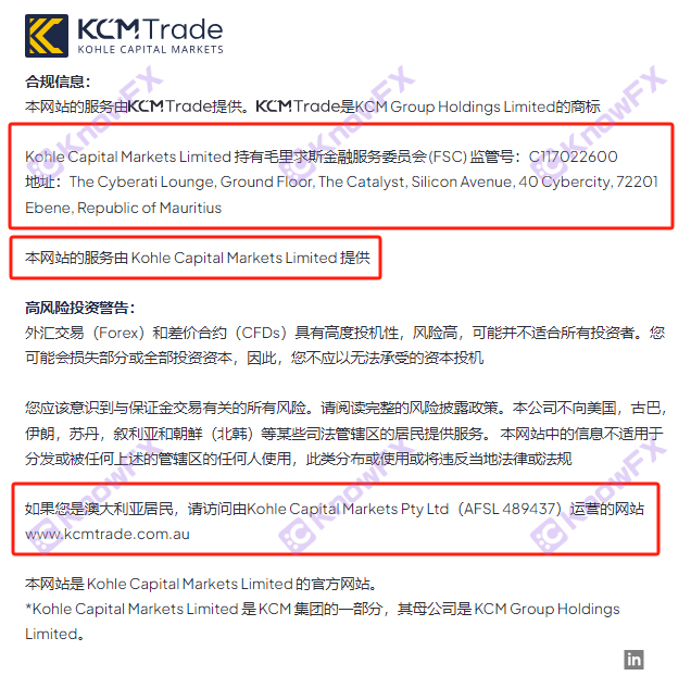 KCMTrade는 투자자들에 의해 불만을 제기했으며 거래는 불안정했습니다!정보 지연으로 가져온 거래 지점은 빈번합니다!-第5张图片-要懂汇