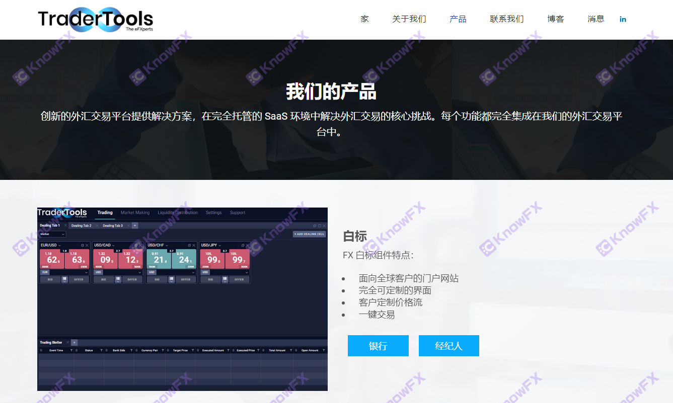 ATFX does not accept retail trading customers!The agreement account signed the island country to be alert to no regulatory risk!-第2张图片-要懂汇