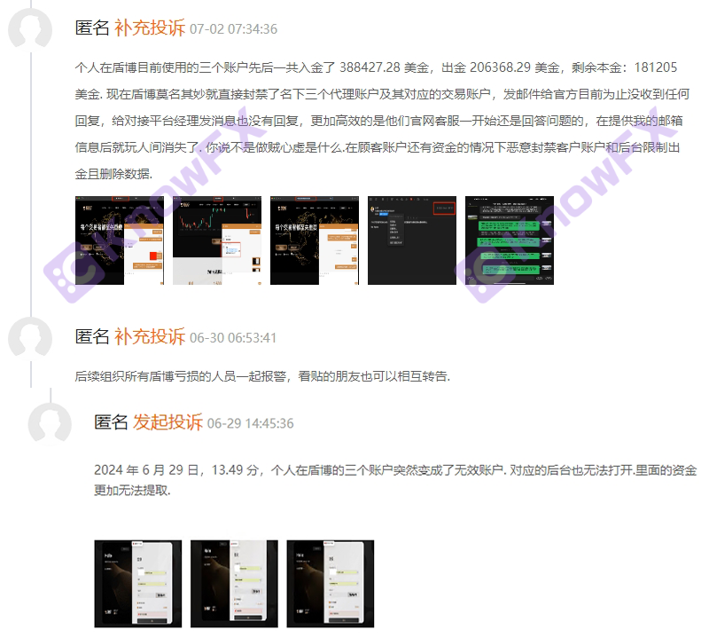DBGMarkets盾博毒手再現，客戶投訴反遭客服潑髒水，賬戶被封禁成"死戶"！-第5张图片-要懂汇