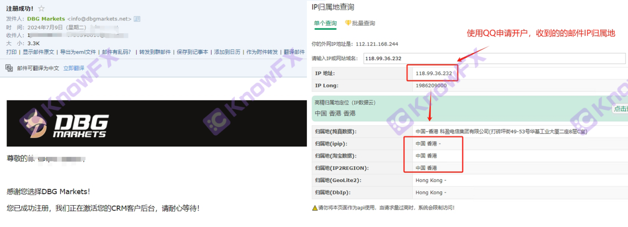 DBGMarkets盾博毒手再現，客戶投訴反遭客服潑髒水，賬戶被封禁成"死戶"！-第18张图片-要懂汇