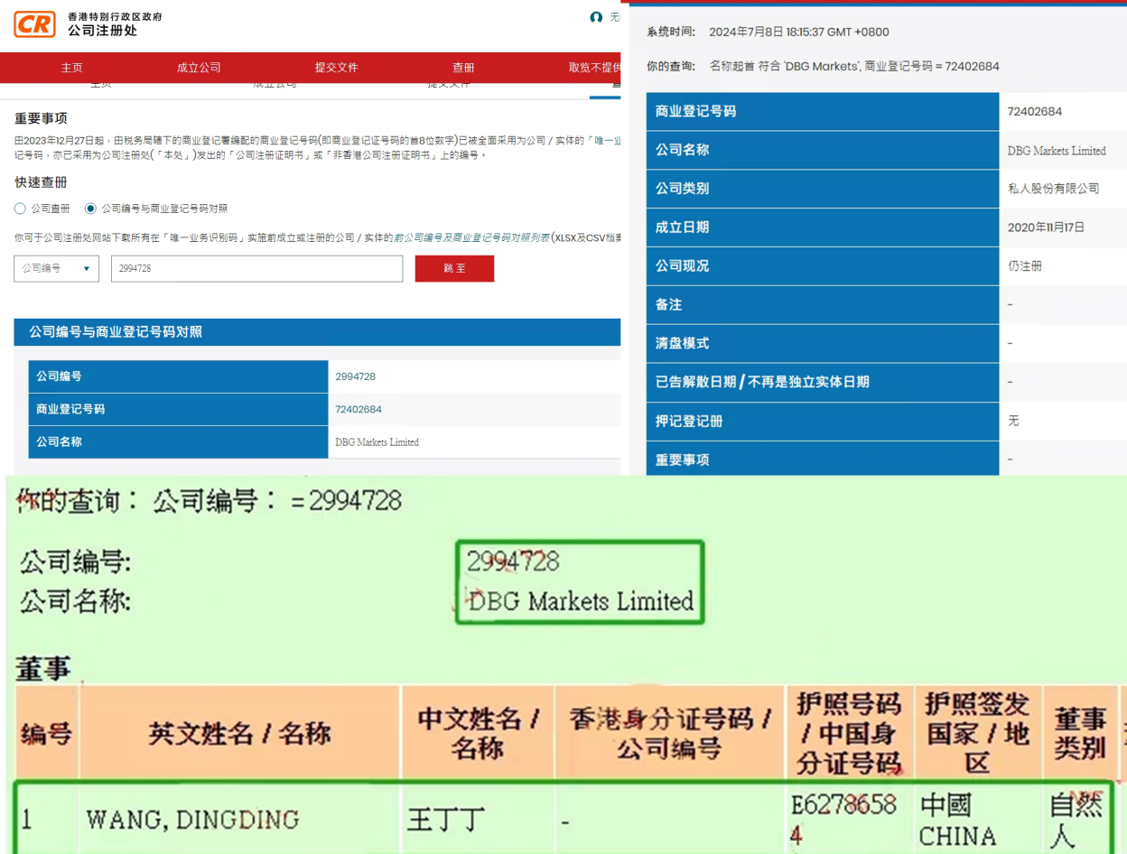 DBGMARKETS Shield Bo poison hand reappears, customers complained that they were splashed with dirty water by customer service, and their accounts were banned into "dead households"!-第14张图片-要懂汇