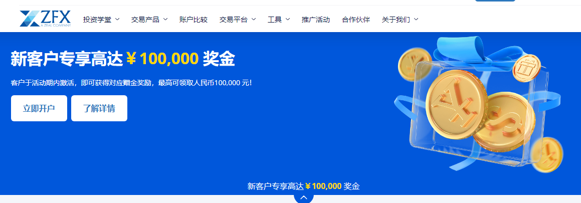 Shanhai Securities ZFXは、投資家口座を凍結するために多くの無関係な情報を要求します！お金を払うことを拒否します！-第7张图片-要懂汇